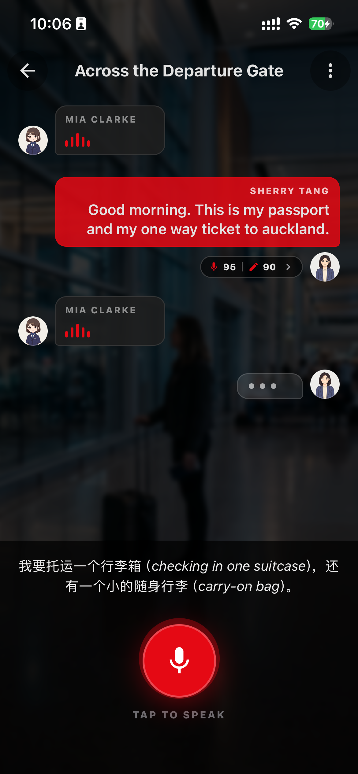 App 对话练习界面